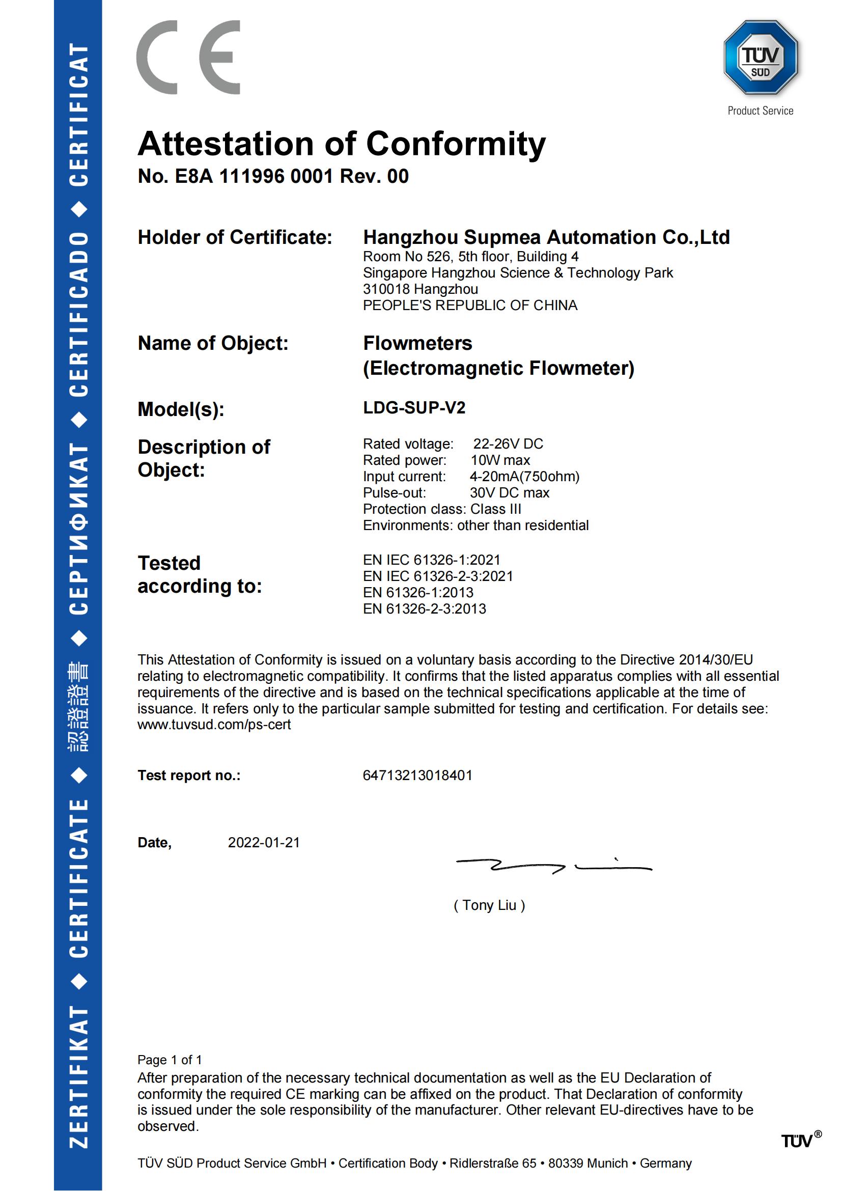 Сертификат CE (TUV) -электромагнитный расходомер